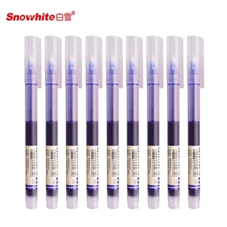 Snowhite 白雪 T16 拔帽中性笔 蓝色 0.5mm 12支装