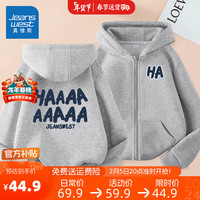                                                                                 真维斯童装 JEANSWEST JNR儿童外套春秋款2024男童时髦连帽卫衣开衫中大童加绒运动衣服 【常规款】灰/J哈哈哈 150cm