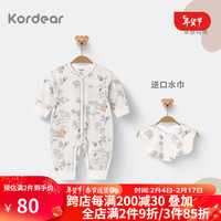 Kordear婴儿纯棉连体衣春秋季宝宝中开无骨哈衣新生儿春装衣服 水彩松鼠 59cm