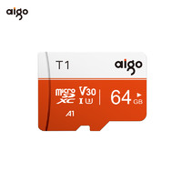 aigo 爱国者 64g内存卡行车记录仪存储卡128g高速手机tf监控摄像头SD卡