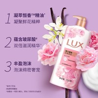 LUX 力士 沐浴露600g+袋装沐浴露200g