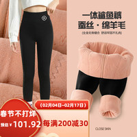优优1点(Yoyo one)女童保暖打底裤秋冬加绒儿童鲨鱼裤加厚女孩裤子大童蚕丝棉裤冬季 9638黑色【蚕丝羊毛填充】 140cm