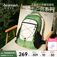 bromen 不莱玫 双肩包登山包旅行大容量双肩背包高中书包电脑包女运动户外