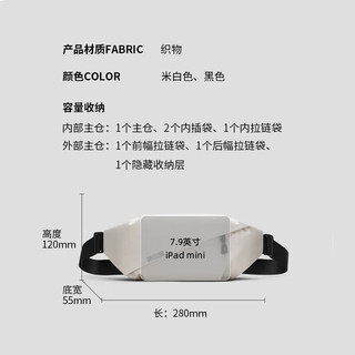 POLO胸包男士斜挎包大容量单肩包轻便iPad包运动腰包 黑色（可装7.9英寸ipad）
