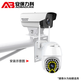 安保力科 监控摄像头支架钢铁材质球机枪机摄像机多功能转接板