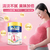 【3罐】美素佳儿奶粉孕早期孕中期孕晚期哺乳期补钙奶粉