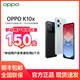 OPPO K10X5G双模游戏手机