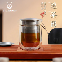 银蚁（SILVERANT） 钛玻璃茶壶套装户外便携泡茶壶功夫茶具双层防烫鸭嘴壶旅行茶杯 玻璃茶壶（无茶杯）