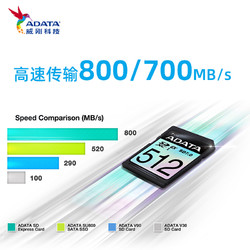 ADATA 威剛 TF/SD存儲卡64G/128G/256G行車記錄儀家用監控影像拍攝內存卡