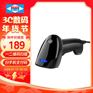 爱宝（Aibao）一二维扫描枪 扫码枪 影像式餐饮零售商超仓储物流商品条码  手机屏幕扫码收款TD-6920 【有线二维】高性价比款