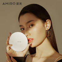 AMIRO 觅光化妆镜 随身便携可折叠高清补光镜子 双面随身镜