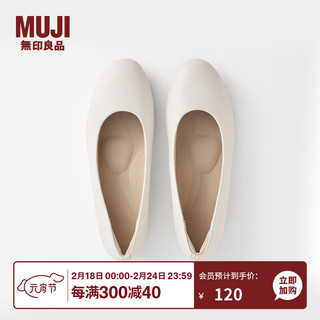 MUJI 無印良品 无印良品（MUJI）女式 皮革 平底鞋(女士) 米白色 225mm/35码（2.0）