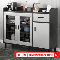 赢鸣餐边柜现代简约储物柜家用碗柜客厅靠墙茶水柜厨房柜 【玻璃柜门】三门一抽灰色100CM