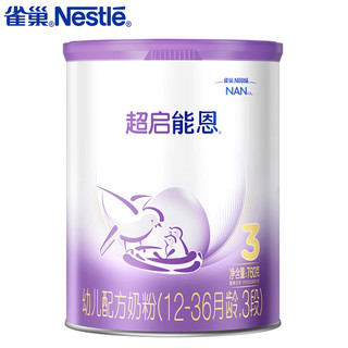 雀巢NESTLE Nestle 雀巢 超启能恩3段 婴幼儿水解配方奶粉 760g*2桶