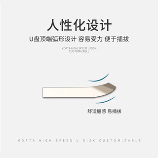 KDATA迷你U盘2.0/3.0防水防尘车载u盘个性logo招标金属小miniU盘 银色 16GB