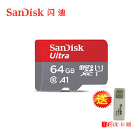 SanDisk 闪迪 内存卡 32G64G至1TB 高速存储卡micro sd卡手机平板 TF存储卡
