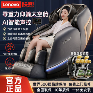 智能按摩椅家用全自动2023款按摩座椅小型全身电动太空舱