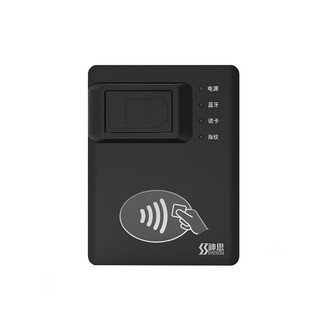 神思SS628-100Wm居民身份阅读器读卡器身份扫描仪身份识别仪身份证蓝牙读取 黑色