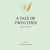 双城记A TALE OF TWO CITIES英文版原