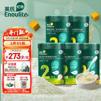 Enoulite 英氏 Engnice）婴幼儿米粉礼盒多乐能牛肉加钙铁锌营养米粉宝宝辅食米糊258g