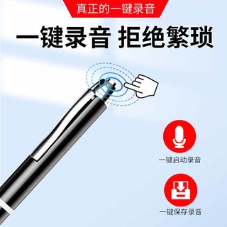 新科（Shinco）录音笔V-05pro 64G专业录音器高清降噪 商务办公会议培训学习录音设备 黑色