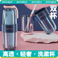 四万公里40000KM 旅行漱口杯刷牙杯牙具牙刷杯子牙缸便携式洗漱牙膏牙刷盒 SW9530