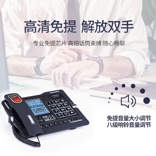 中诺G025豪华32G版录音电话机座机32G内存卡连续录音自动留言答录办公固定电话黑色工厂直发
