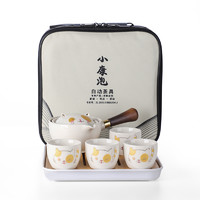 88VIP：豪峰 懒人功夫茶具套装泡茶家用小康泡旅行茶具便携式