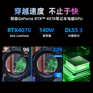 吾空（WOOKING）K7 PLUS 17.3英寸RTX4060/4070游戏本13代酷睿i9HX电竞设计笔记本电脑 13代i5HX/RTX4060/2.5K165Hz 16G DDR5/512G