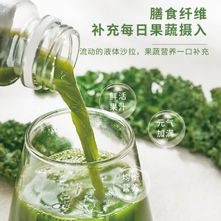 维果清 羽衣甘蓝果蔬汁 无添加 液体沙拉 250ml*4瓶