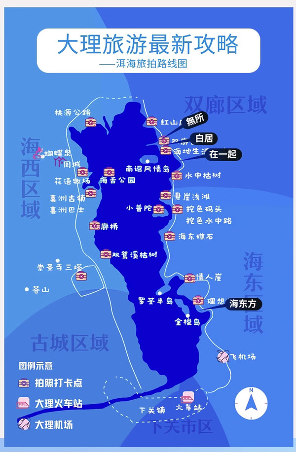 丰俭由人，住在洱海最美景色边！六阅大理4店海景房1-3晚套餐（含双早+下午茶等）