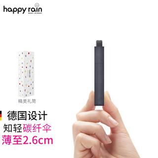 Happyrain 德国雨伞迷你防紫外线超轻遮阳便携拇指口袋卡片易碳纤维玻纤伞 Slim-五折臻