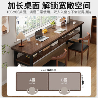 安定家书桌学习双人家用桌子长方形简易出租屋电脑桌窄靠墙长条桌 双层拉丝黑橡木色120