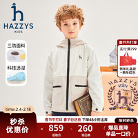 哈吉斯（HAZZYS）品牌童装男童外套2024春季三防透湿弹力舒适宽松休闲连帽夹克 米白色 145