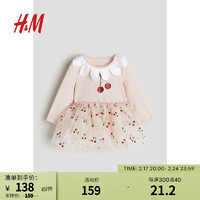 H&M2024春季童装女婴幼童化装舞会服1202118 浅桃色/樱桃 66/48