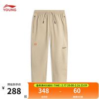 李宁 LI-NING童装儿童裤子男大童24年夏款格纹面料宽松束脚运动长裤YYKU085