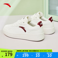 ANTA安踏女鞋板鞋春季简约百搭平底小白鞋轻质休闲运动鞋学生鞋子女 象牙白