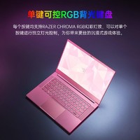 RAZER 雷蛇 Blade雷蛇灵刃14粉晶AMD锐龙R9-6900HX游戏办公女生轻薄笔记本电脑RTX3070Ti超清14英寸2K屏