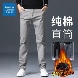 JEANSWEST 真维斯 休闲裤男2024秋冬季新款宽松直筒男士长裤子 灰色 32码