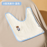 婧麒（JOYNCLEON）儿童洗漱巾围兜四季不湿衣多功能防水巾刷牙洗脸毛巾漱口巾 【单面/防水/可调节款】蓝色