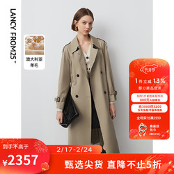 LANCY FROM25 朗姿 羊毛复古中长款风衣外套法式设计感气质春季大衣女24年 深米色2 M