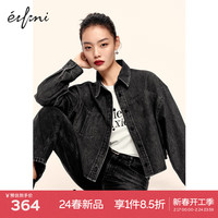 伊芙丽(eifini)伊芙丽棉感复古百搭休闲设计感水洗牛仔衬衫短外套女2024春装 深灰 165/88A/L