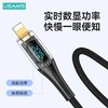 USAMS 优胜仕 适用于苹果PD20W数显数据线iPhone14promax透明充电线器13车用手机快充12plus闪充线2米加长11车载ipad