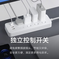 Xiaomi 小米 插线板USB插排插板多孔