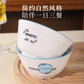 顺祥陶瓷碗餐具家用中式碗筷礼盒套装微波炉洗碗机适用8头麦咖登B 【蓝】四碗四筷 8件套