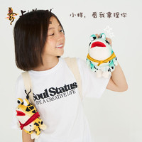 上海美术电影制片厂 卖崽青蛙挂件公仔 毛绒钥匙扣玩偶
