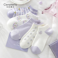 Caramella 卡拉美拉 女士棉袜 5双装