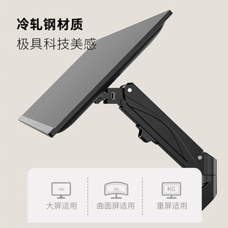 Fellowes 显示器支架