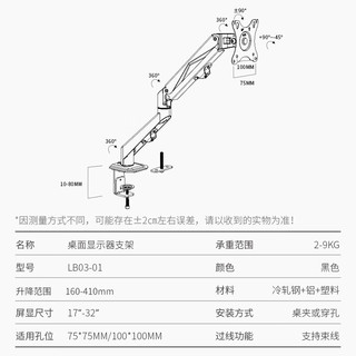 Fellowes 显示器支架