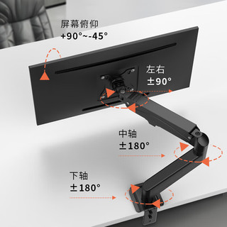 Fellowes 显示器支架